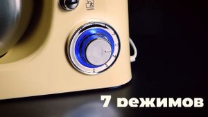 Кухонная машина ENDEVER SIGMA-46