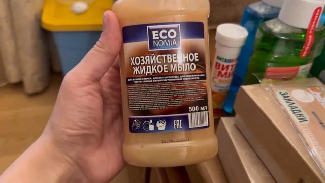 ?Магазин Галамарт ?Обзор и покупки. Новая квартира ? Букет на 1 сентября ?