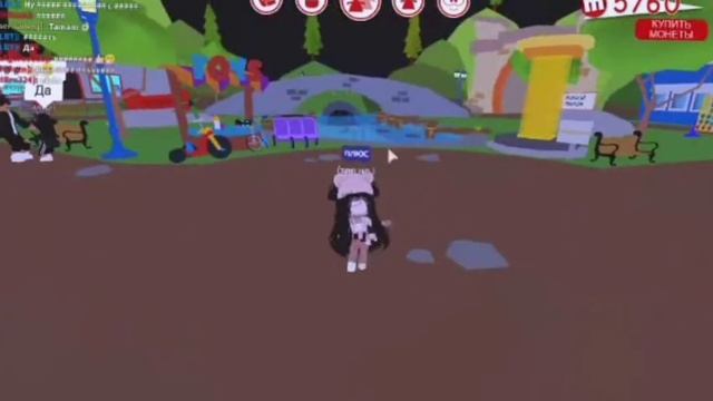 Что даёт плюс в мип сити? |Roblox|