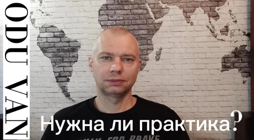 Нужна ли духовная практика_.mp4