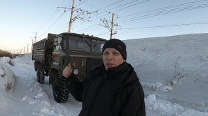 Прокатился на шишиге. Проверил как греет печка. #газ66