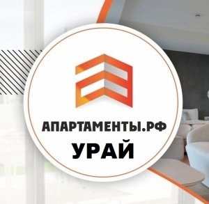 АПАРТАМЕНТЫ РФ ПОСУТОЧНО УРАЙ - ОТЧЕТНЫЕ ДОКУМЕНТЫ 8(922)40-000-40