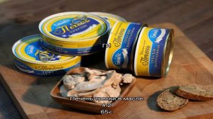 Калории - Блюда из печени трески