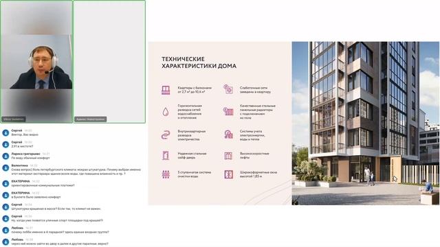 ЖК Дом на Васильевском | Обучение от застройщика