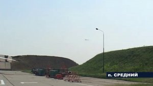 На авиабаза Белая пополнение