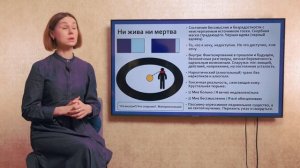 Ни жива, ни мертва. Понятный психоанализ. Ольга Демчук. Исследование внутреннего мира личности.
