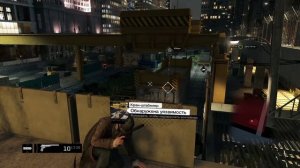 3 ПУНКТА ГОТОВЫ, ОСТАЛОСЬ... ПРОЙТИ ОСТАЛЬНОЕ ;) #WATCH_DOGS