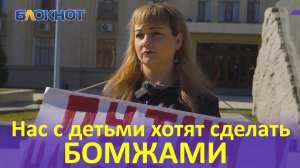 «Нас с детьми выгоняют на улицу»: администрация Геленджика пытается признать  жилье самостроем