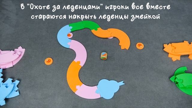 Весёлые змейки - Обзор настольной игры для детей (от 3 лет)