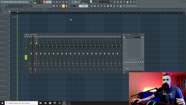 ЗАПИСЬ ГОЛОСА В FL STUDIO смотреть онлайн