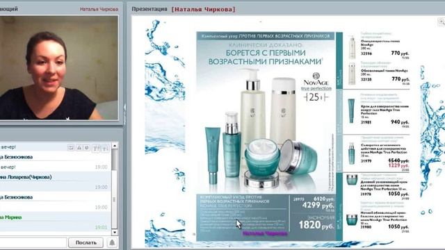обзор серий для лица