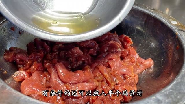 牛肉這樣炒才好吃，不信你試試，滑嫩入味不腥不柴，超下飯【留意美食】#牛肉 #牛肉食譜