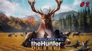 Выполняем Квесты / Стрим #1 / theHunter Call of the Wild™ / #1440p60