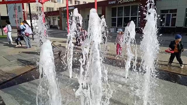 отдых