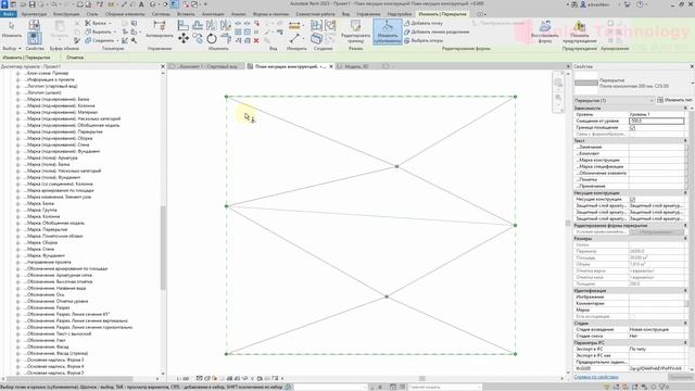 Первый обзор Revit 2023. Что нового? Какие есть баги? What's new?