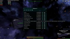 Avorion № 11. Гайд по станциям.