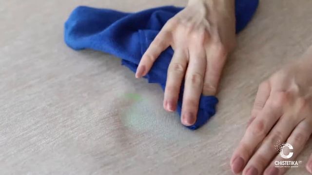 Как удалить маркер на водной основе с шинилла Chistetika смотреть онлайн