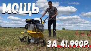 Неву что , в желтый цвет перекрасили? Копия или подделка? Мотоблоки и культиваторы HUTER
