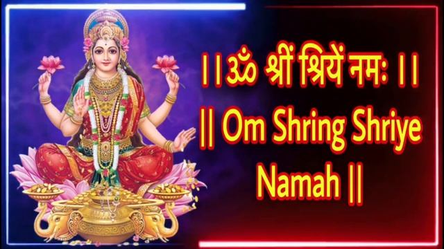 Powerful Lakshmi Mantra to Get Rich in 12 hours | mantra for earn money | powerful money mantra смотреть онлайн