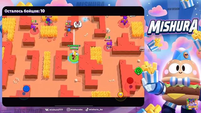 какие все рози пошлие комплимент от мишури смотреть онлайн