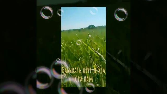 Караоке Нервы-Самый дорогой человек смотреть онлайн