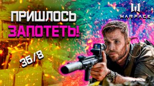 Затащил катку на карте Антенна! 🏆| Warface