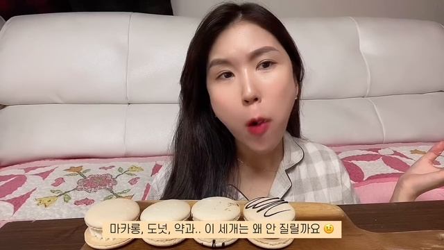 먹방 브이로그? (쫀득한 마카롱, 크림도넛, 호랑이치킨, 돼지게티, 막창, 빵해장, 치즈볼, 유베니약과, 라면, 디저트, 돈까스, 일식, K-Mukbang vlog) 간헐적단식