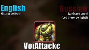 Red Alert 3 English & Russian unit voice comparison | Tesla Trooper & Tesla Tank