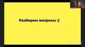 Zero coding: как создать приложение без кода | Вадим Михалёв, CEO Rocketslides