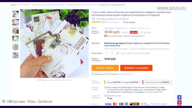 10 ТОВАРОВ  ЗА 1$ ДОЛЛАР ИЛИ ДЕШЕВЛЕ ИЗ КИТАЯ С АЛИЭКСПРЕСС