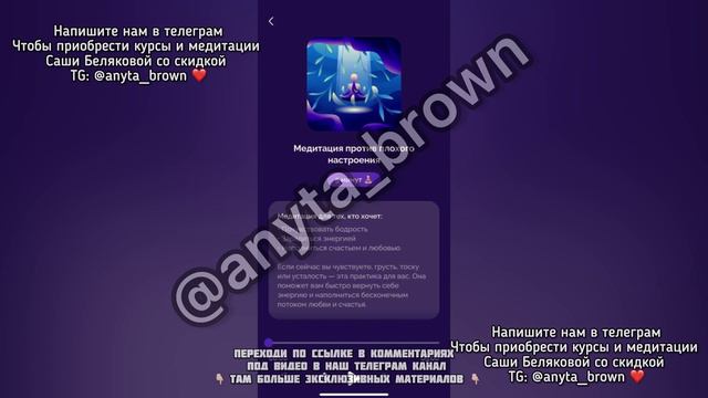 МЕДИТАЦИЯ ПРОТИВ ПЛОХОГО НАСТРОЕНИЯ🔆САША БЕЛЯКОВА #медитациябелякова #медитация #сашабелякова