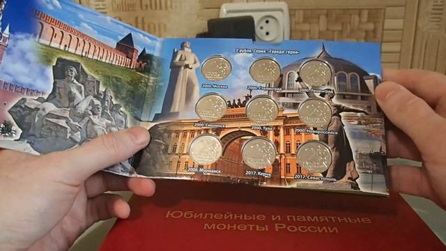 ?Хороши ли альбомы от Коллекционер? ?Какие альбомы лучше.В чём лучше хранить монеты.