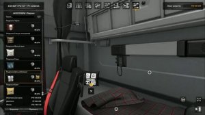 Красивый тюнинг грузовика в Euro Truck Simulator 2.