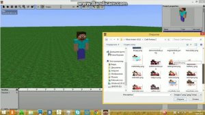 обучение по Mine-imator часть 1 как заспавнить человека и сменить скин