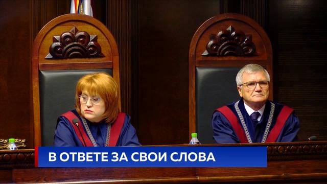 В ОТВЕТЕ ЗА СВОИ СЛОВА смотреть онлайн