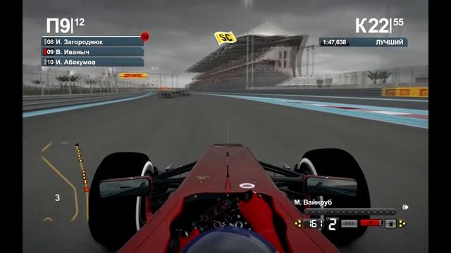 F1 2012«Multi-F1»12-ый этап 4-ого сезона (Гран-при Абу-Даби) смотреть онлайн