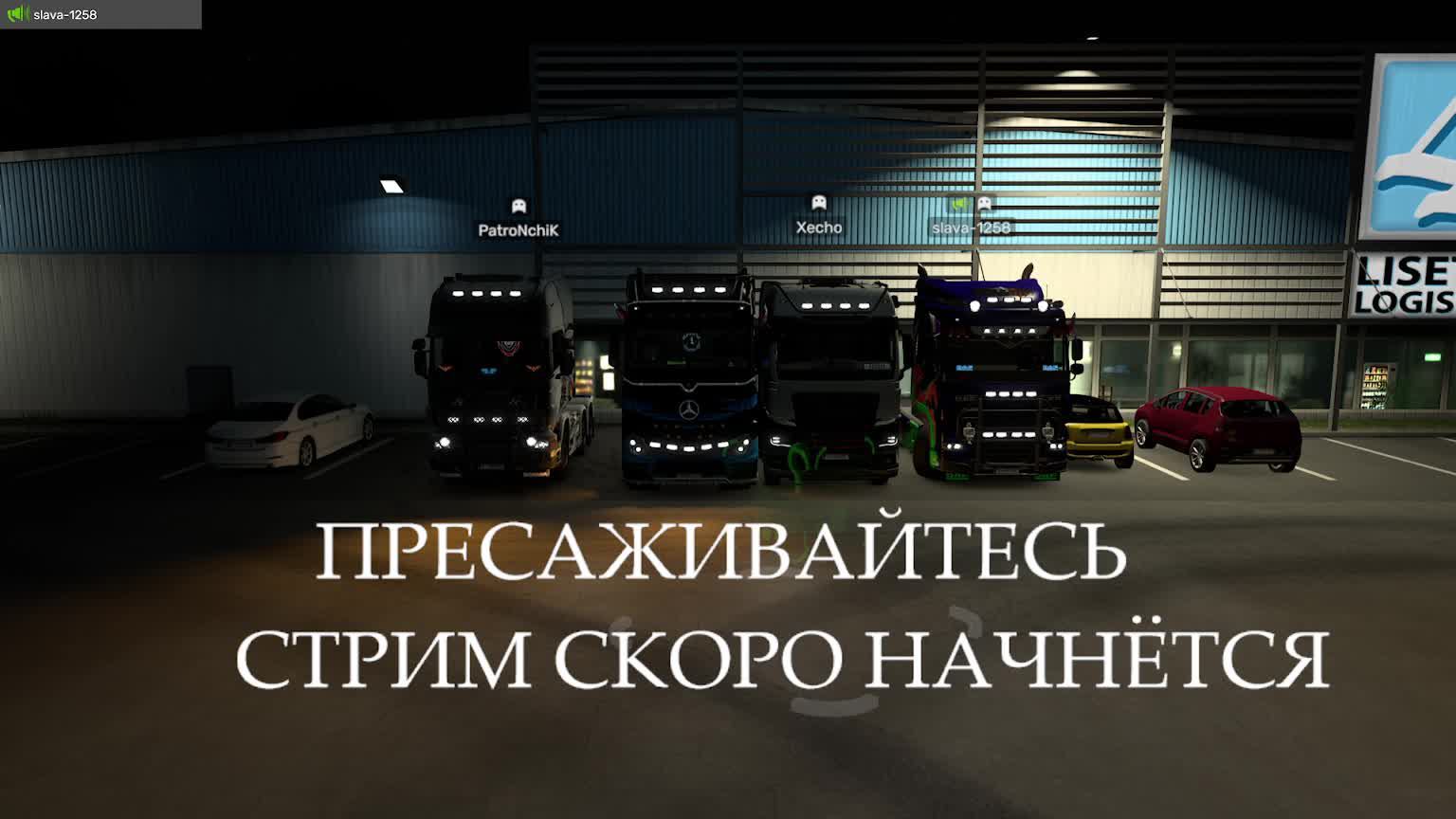 катаем в Euro Truck Simulator 2 по модовой карте России