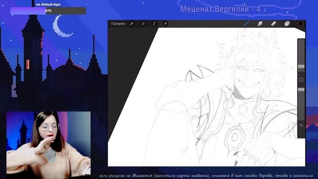 рисуем арт с ИТТО из геншин смотреть онлайн