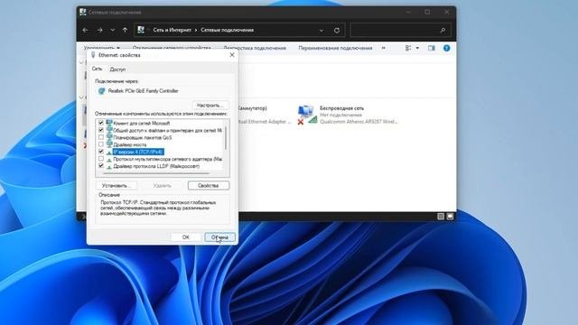Ошибка ERR_CONNECTION_TIMED_OUT Chrome - Как исправить?