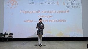 К. Паустовский "Корзина с еловыми шишками", Читает Боева Полина. Театр "ЦИКЛАМЕН".