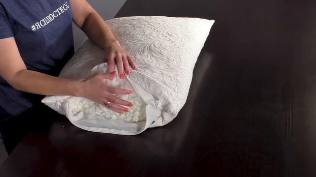 Как настроить подушку для сна под себя смотреть онлайн