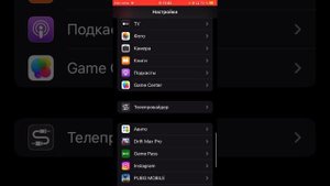??Как убрать лаги в пабг Мобайл на айфон или айпад.1000% рабочий способ.?