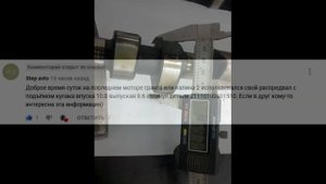 Разновидности стандартных распредвалов для 8 кл двигателей ВАЗ