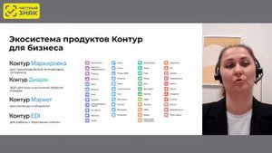 Готовые решения для бизнеса
