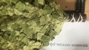 Веники для бани оптом