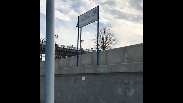 Парк Горького Москва прогулка на теплоходе  28 июня