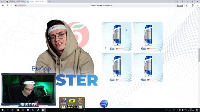 САМАЯ СМЕШНАЯ РЕКЛАМА HEAD & SHOULDERS | У БУСТЕРА КУПИЛИ ИНТЕГРАЦИЮ