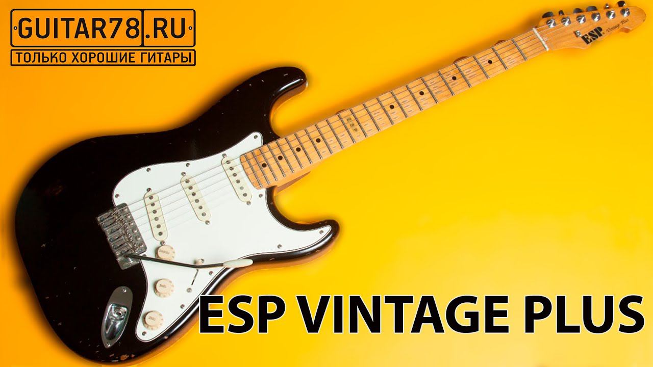 ESP VINTAGE PLUS| GUITAR78 смотреть онлайн