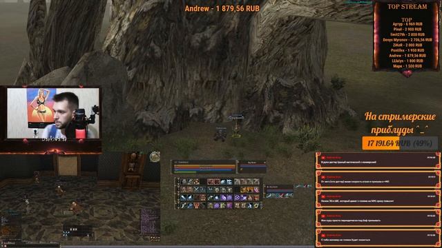 Lineage 2 - Asterios - Открытие нового х7 PHOENIX