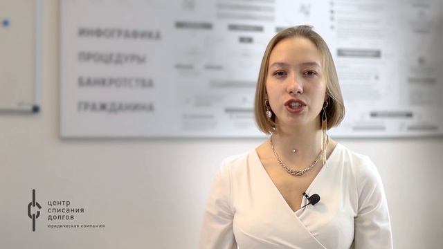 Банкротство физических лиц: МИФЫ о банкротстве